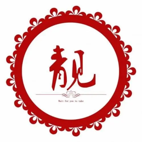 无底消靓号,联通固话